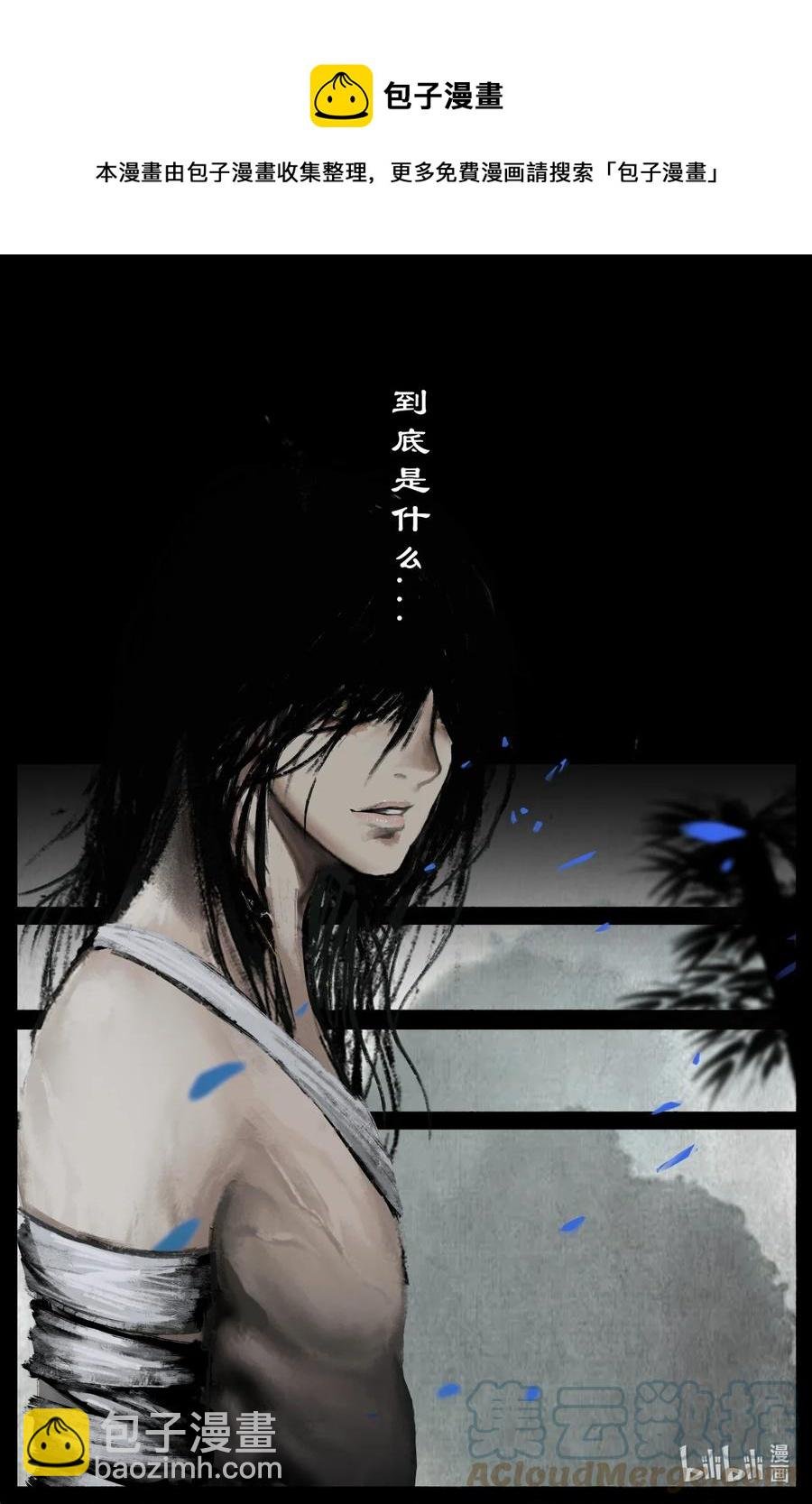 199 恐怖人心