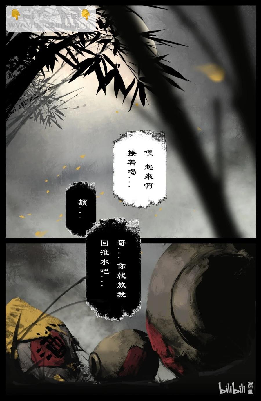 200 老猪的好心情
