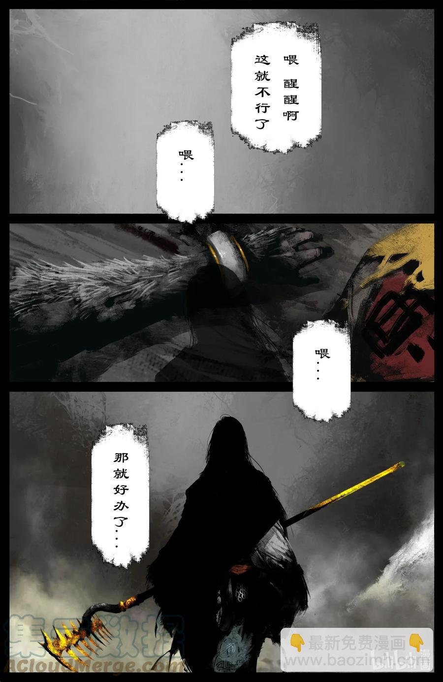 200 老猪的好心情