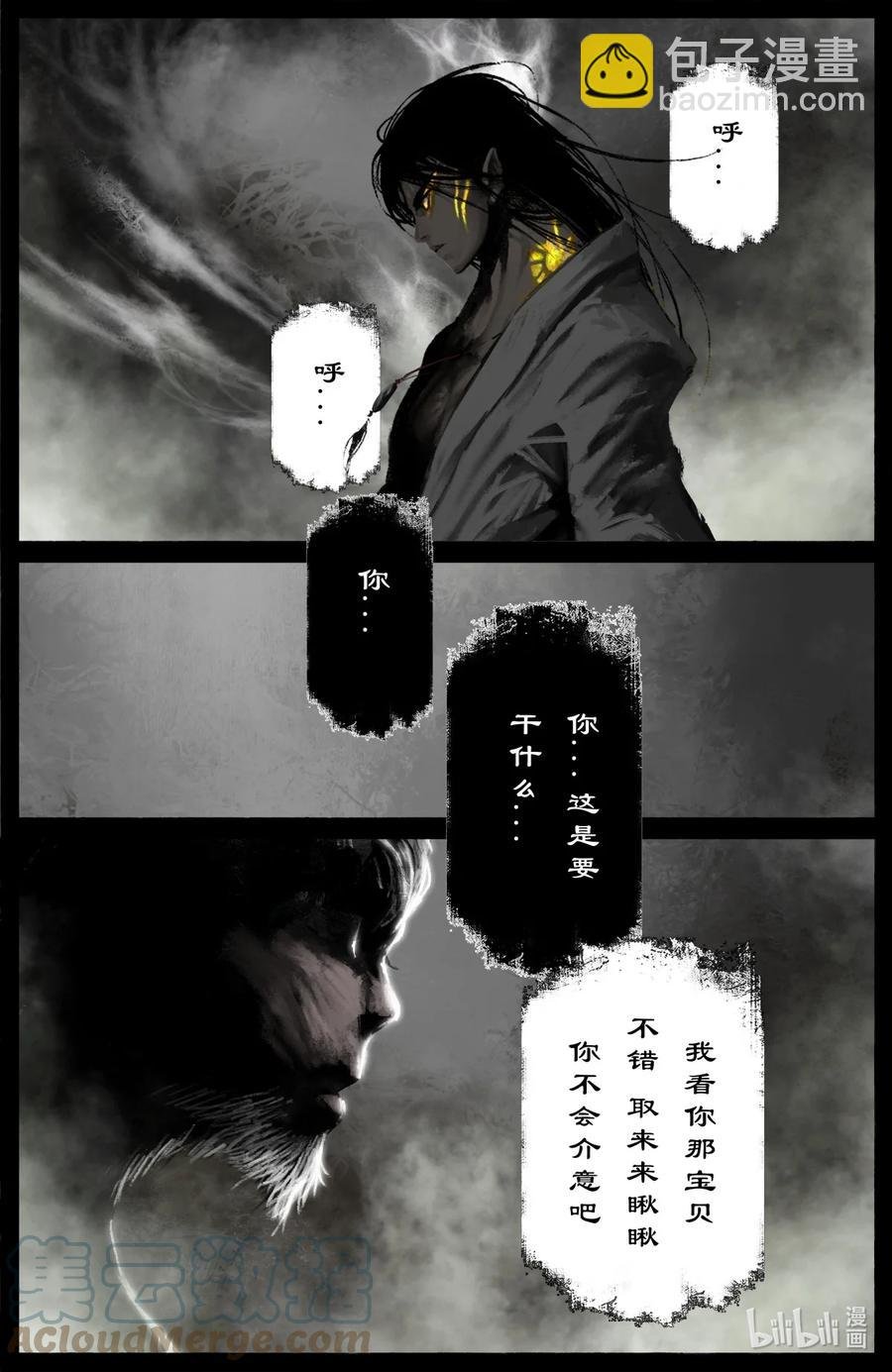 200 老猪的好心情