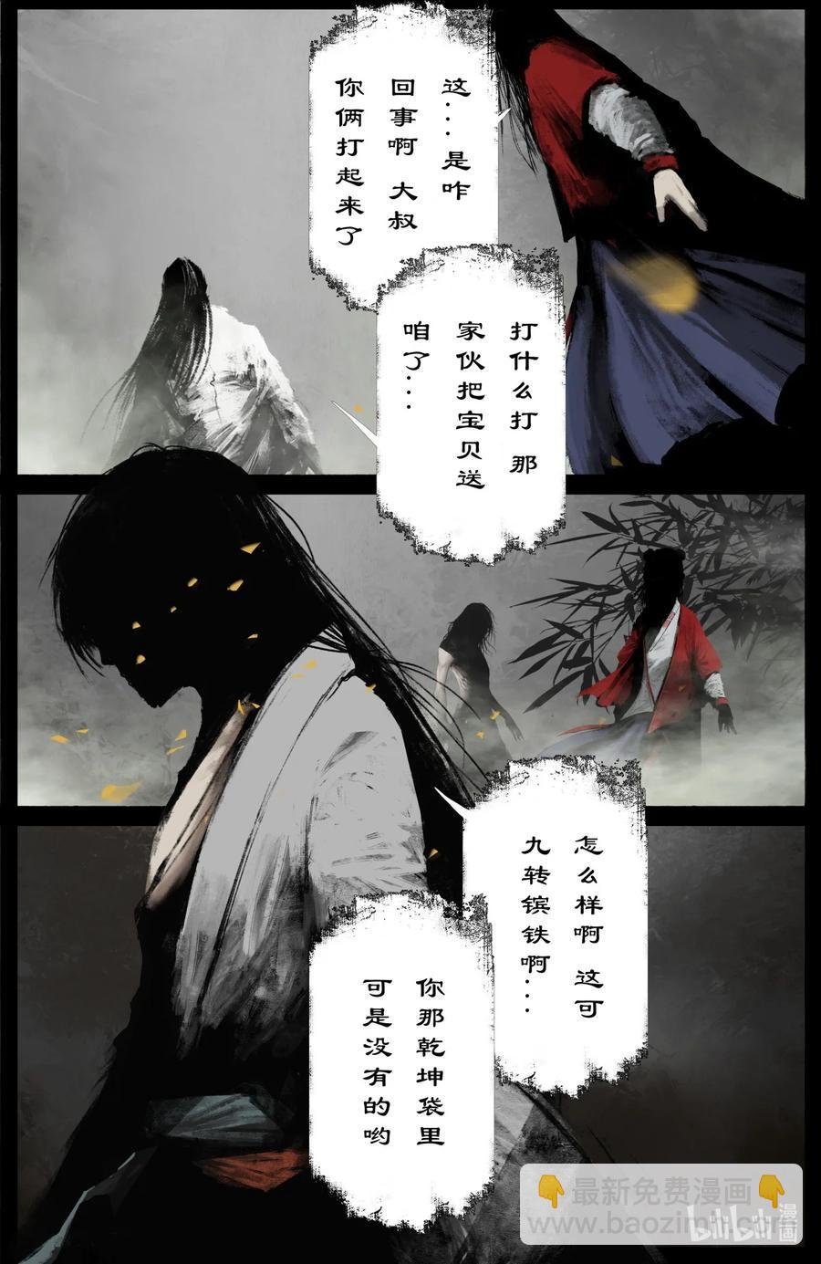 200 老猪的好心情