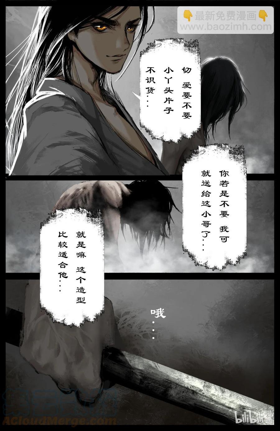 200 老猪的好心情