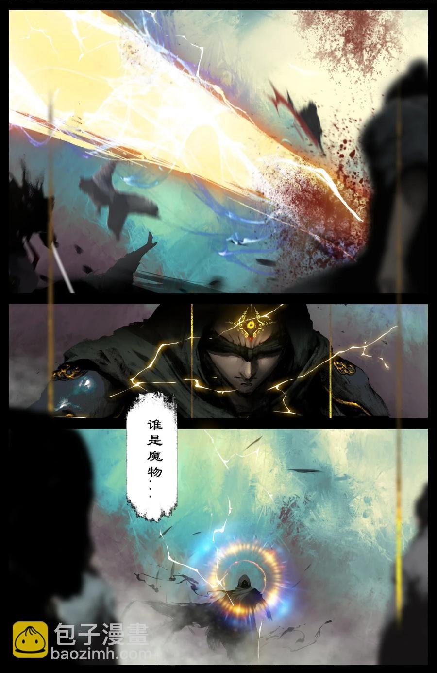 201 久违了
