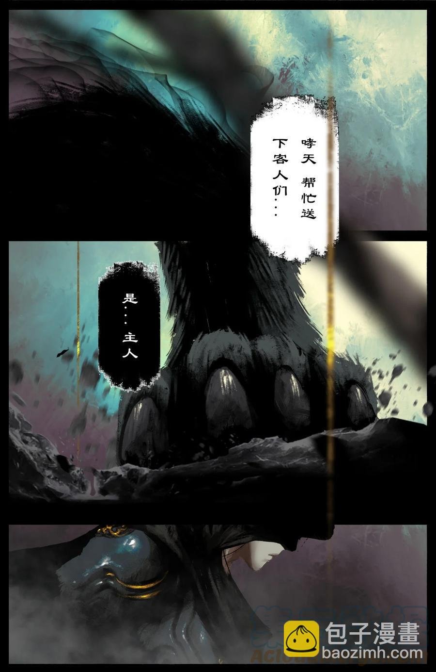201 久违了