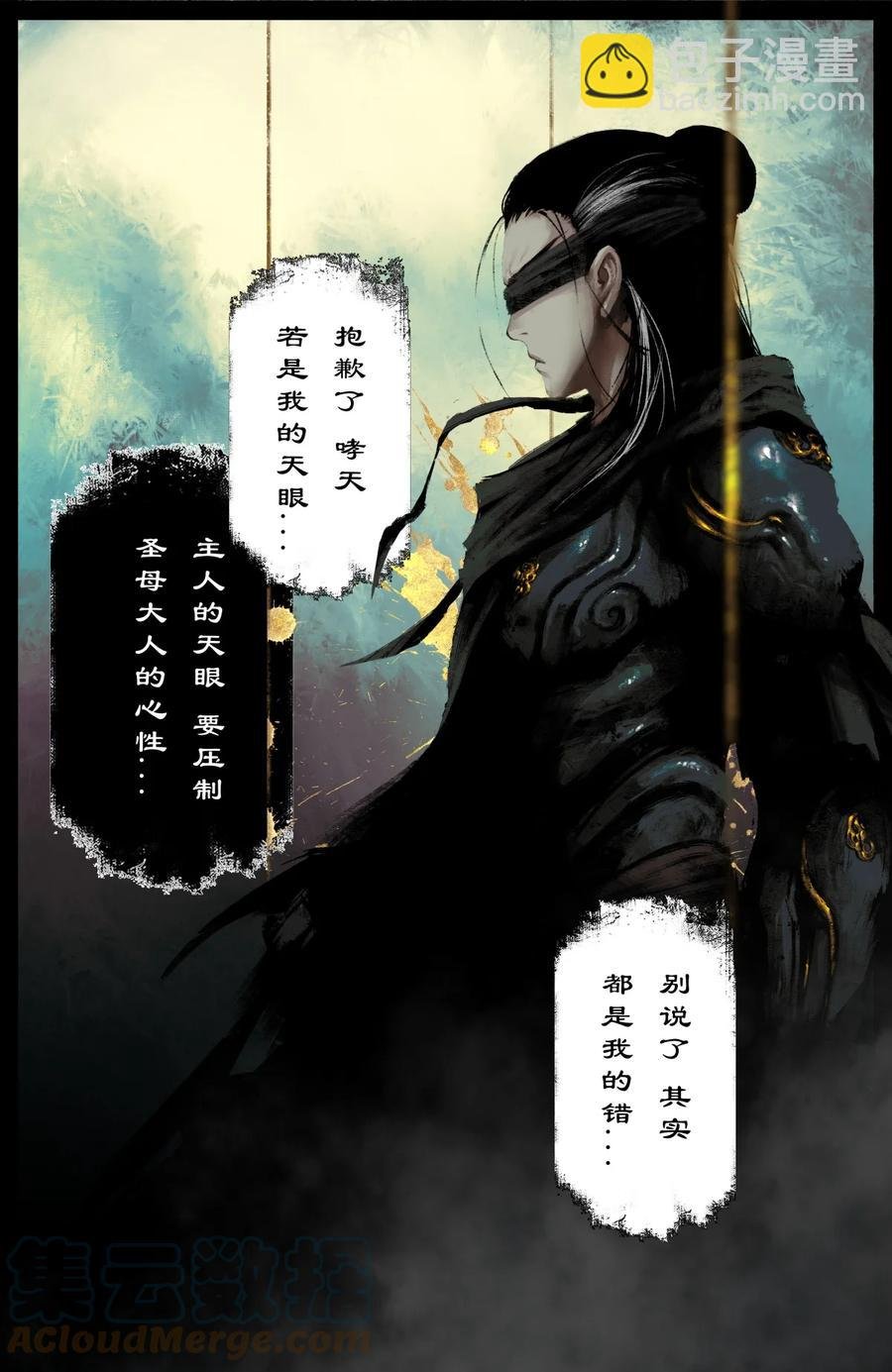 201 久违了