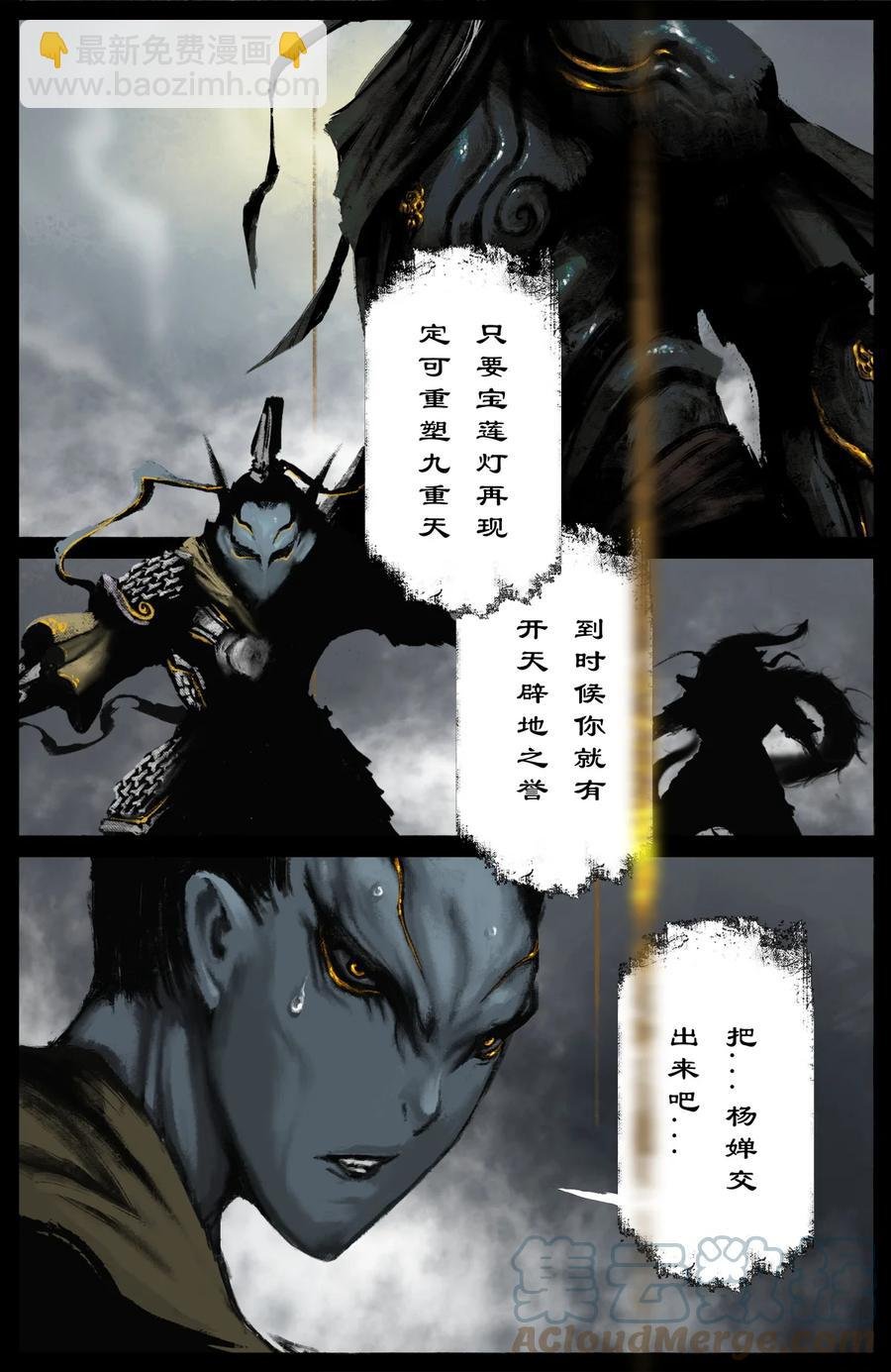 202 叙旧