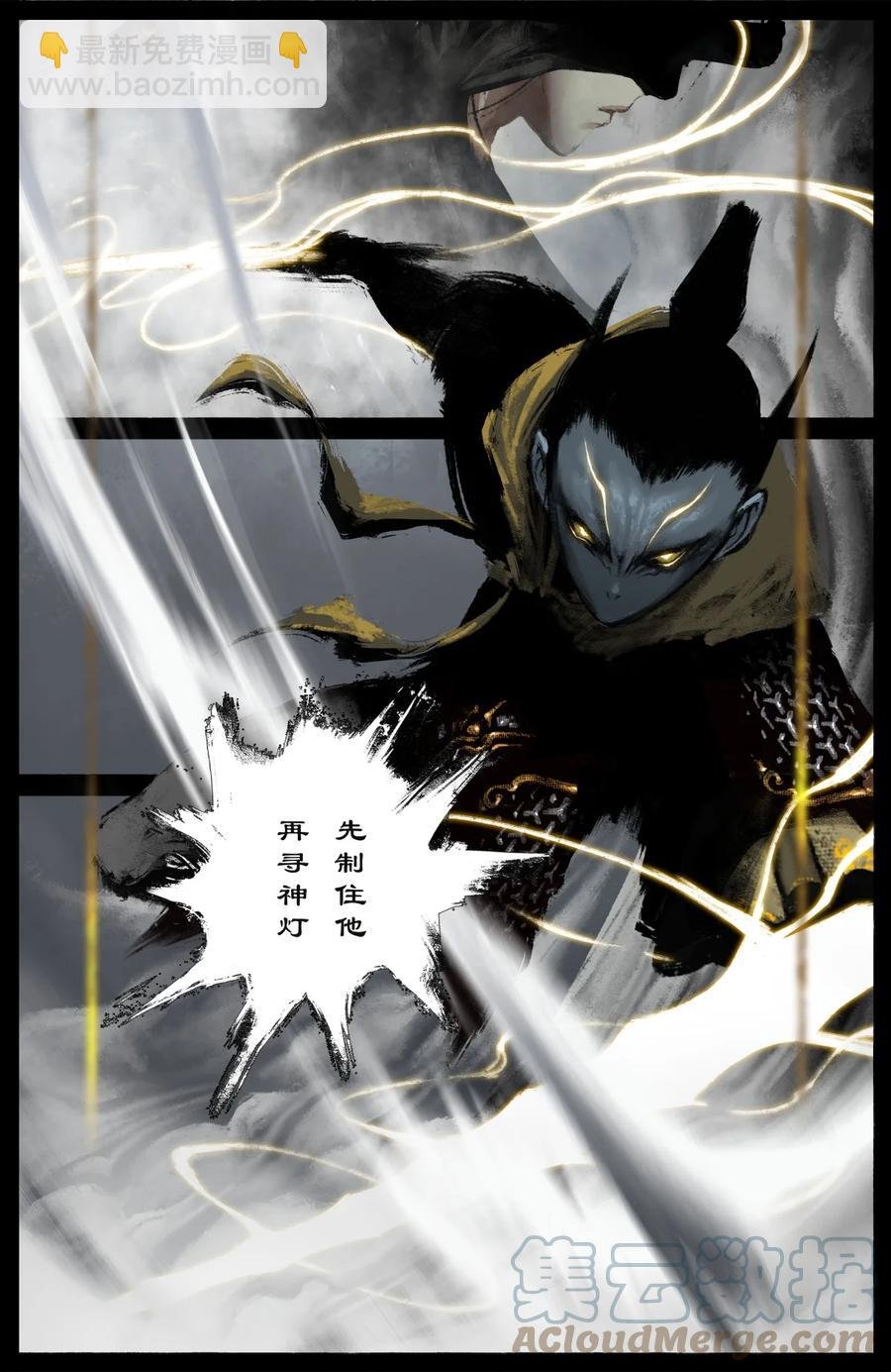202 叙旧