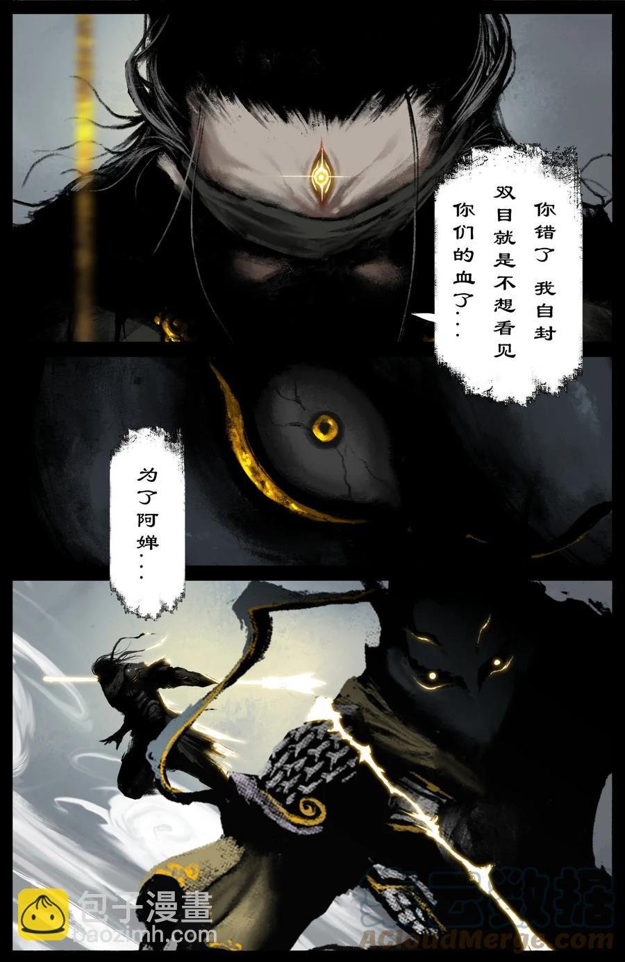 202 叙旧
