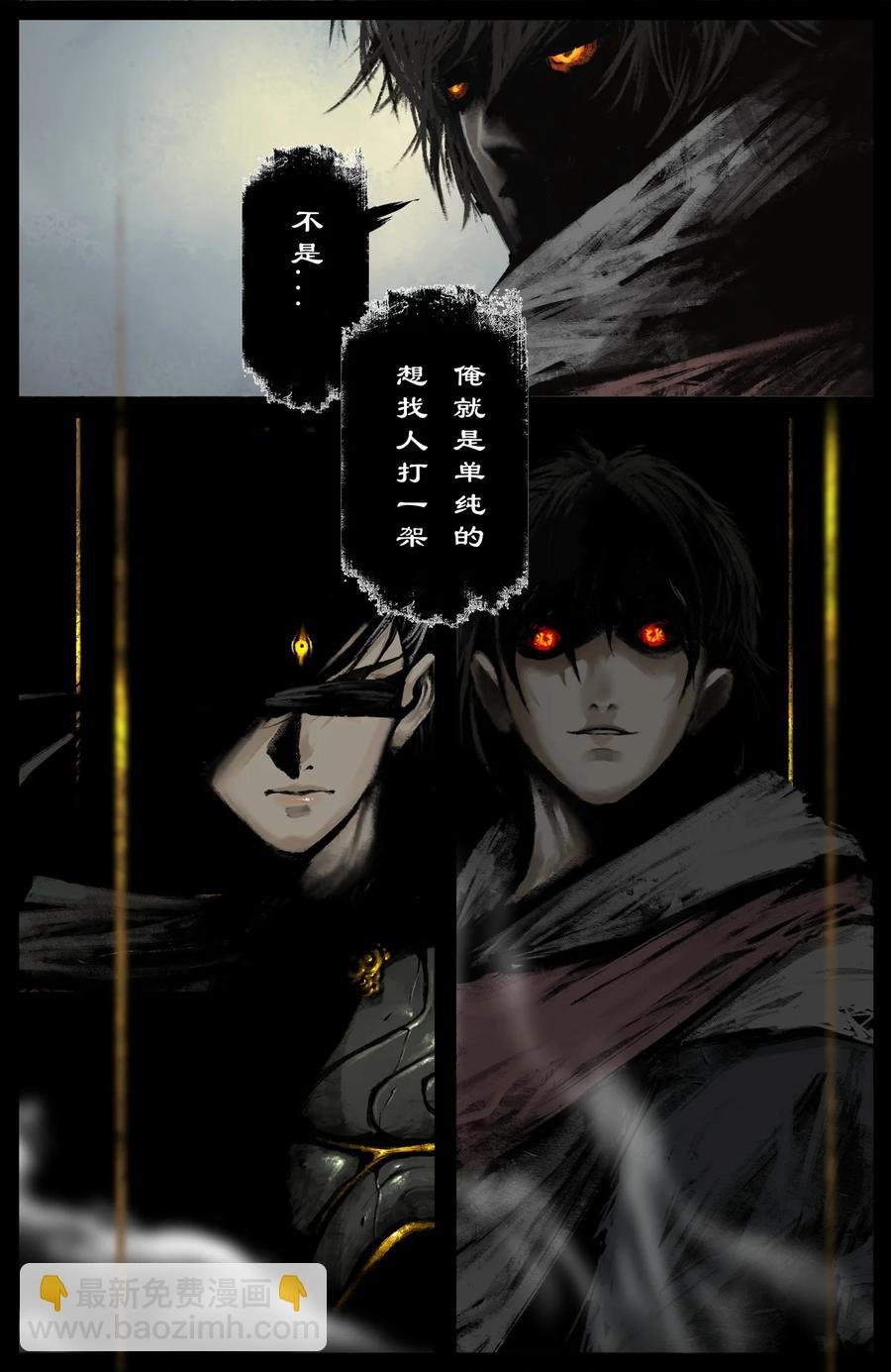 202 叙旧