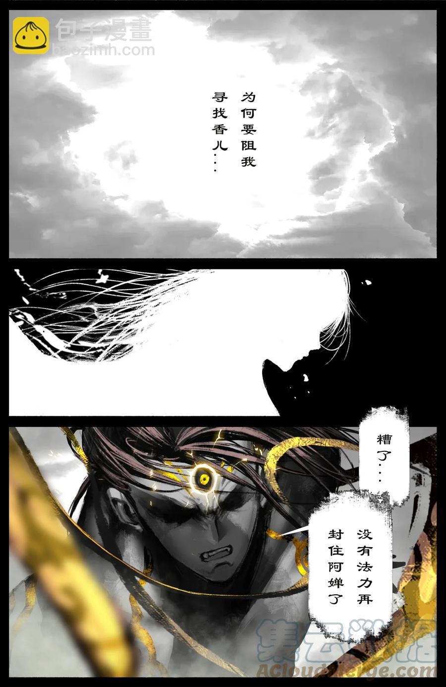 204 极限