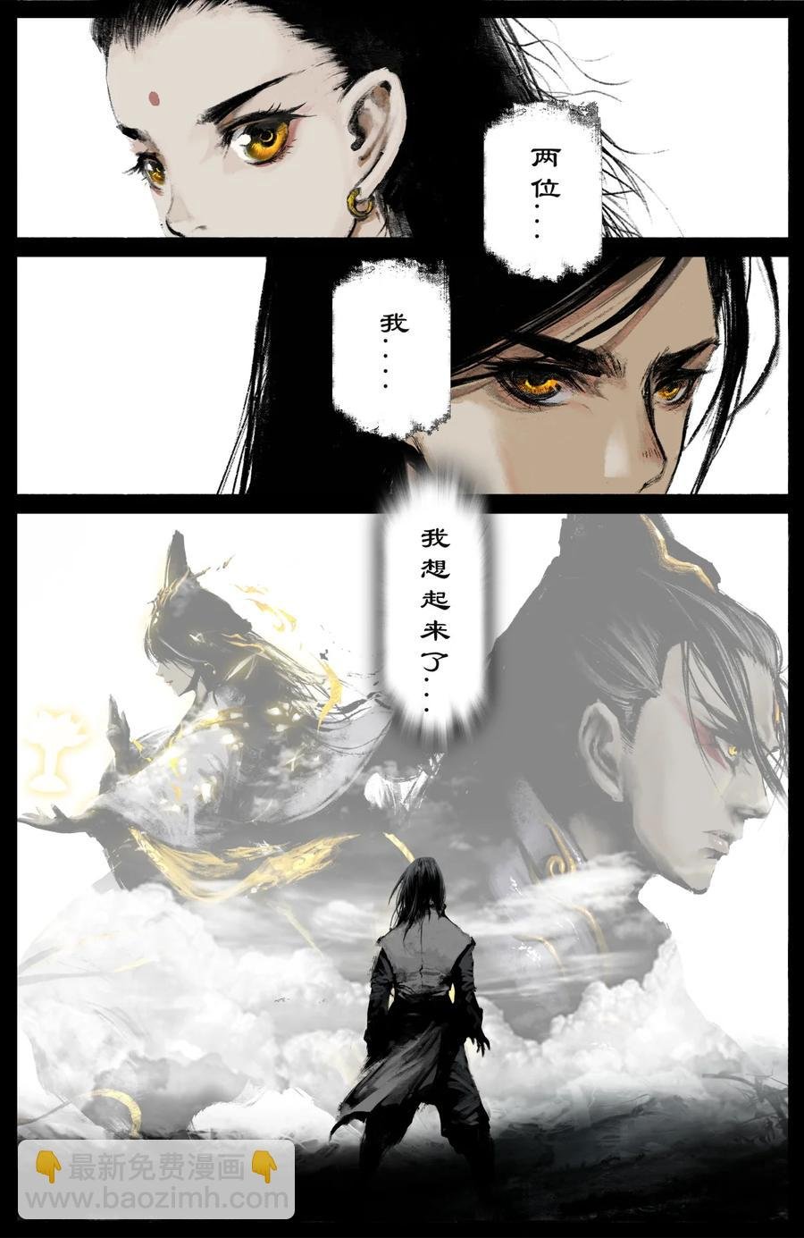 205 想念