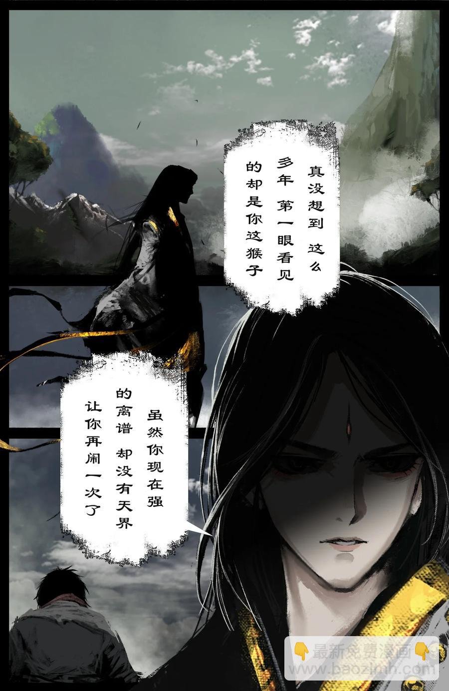 206 两位还是老样子