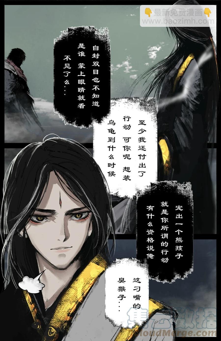206 两位还是老样子