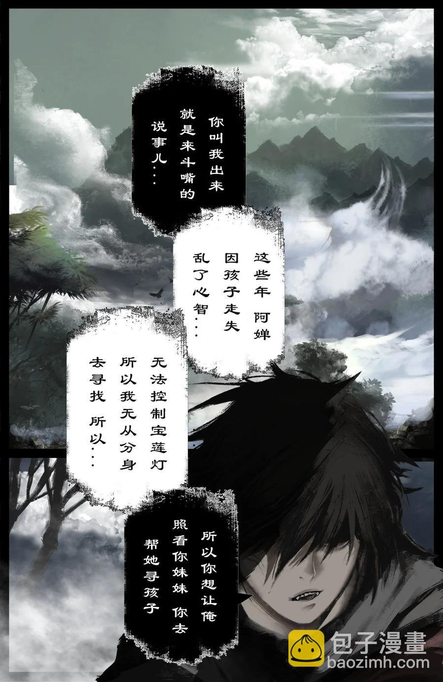 206 两位还是老样子
