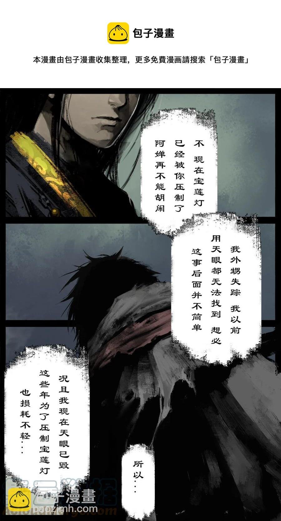 206 两位还是老样子