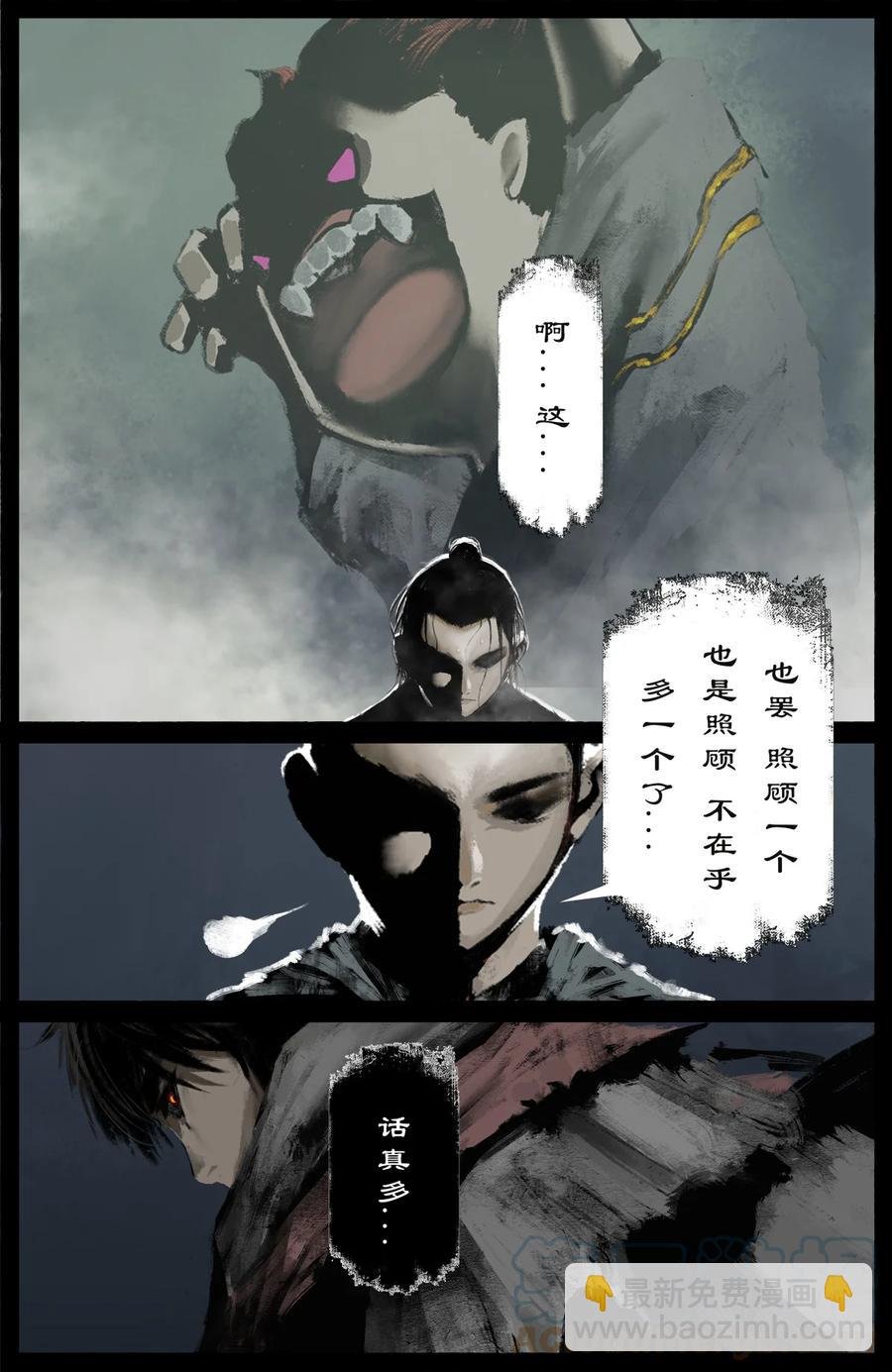 206 两位还是老样子