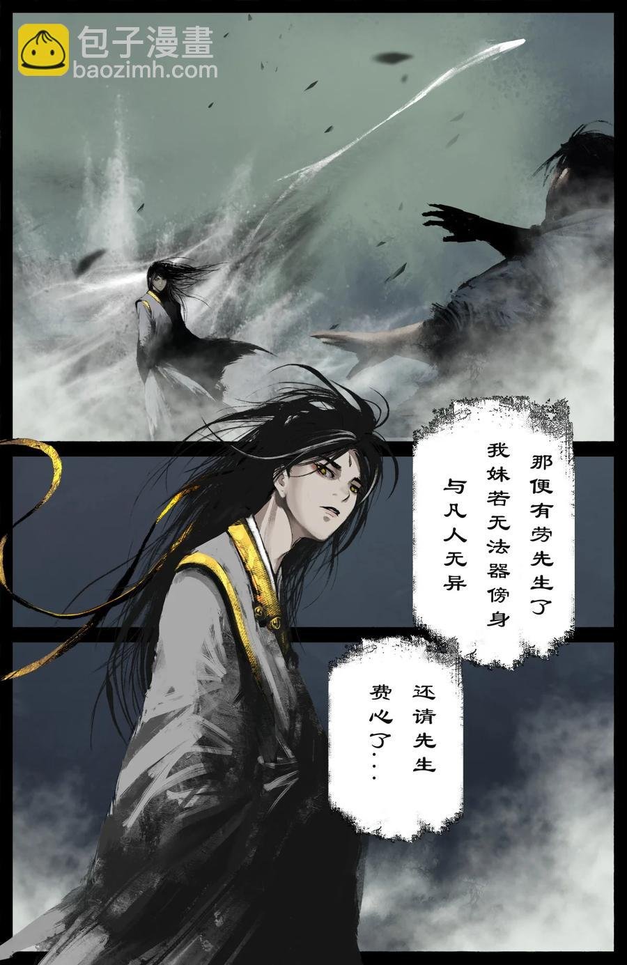 206 两位还是老样子