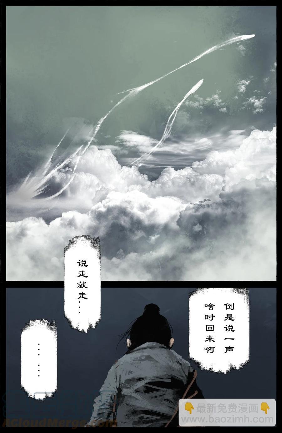 206 两位还是老样子