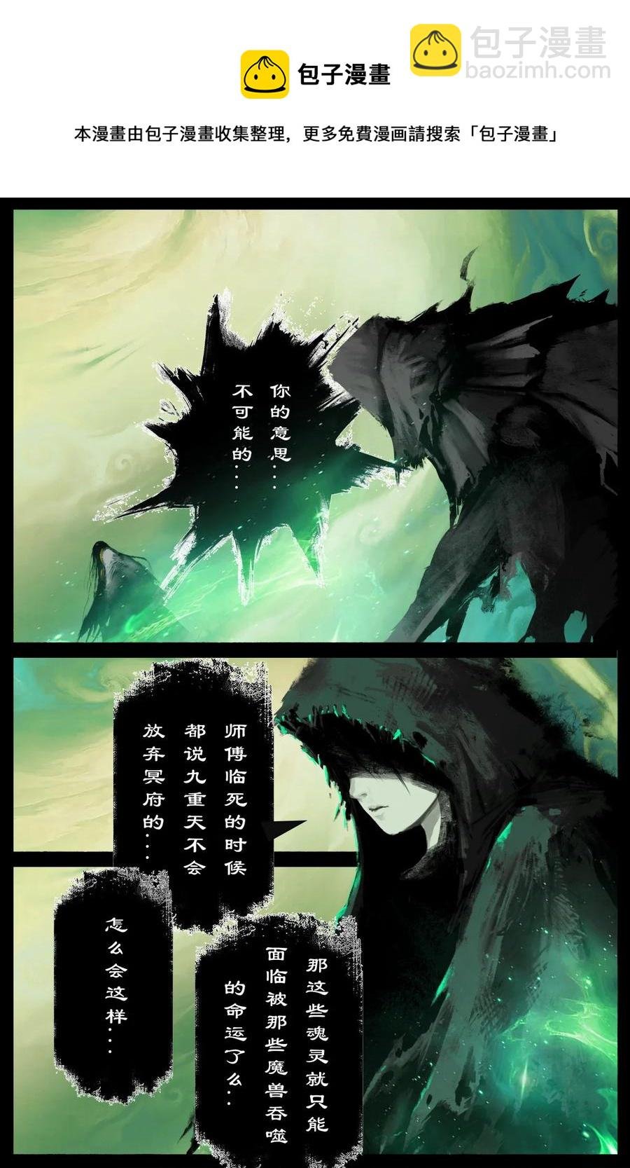 208 秦广王