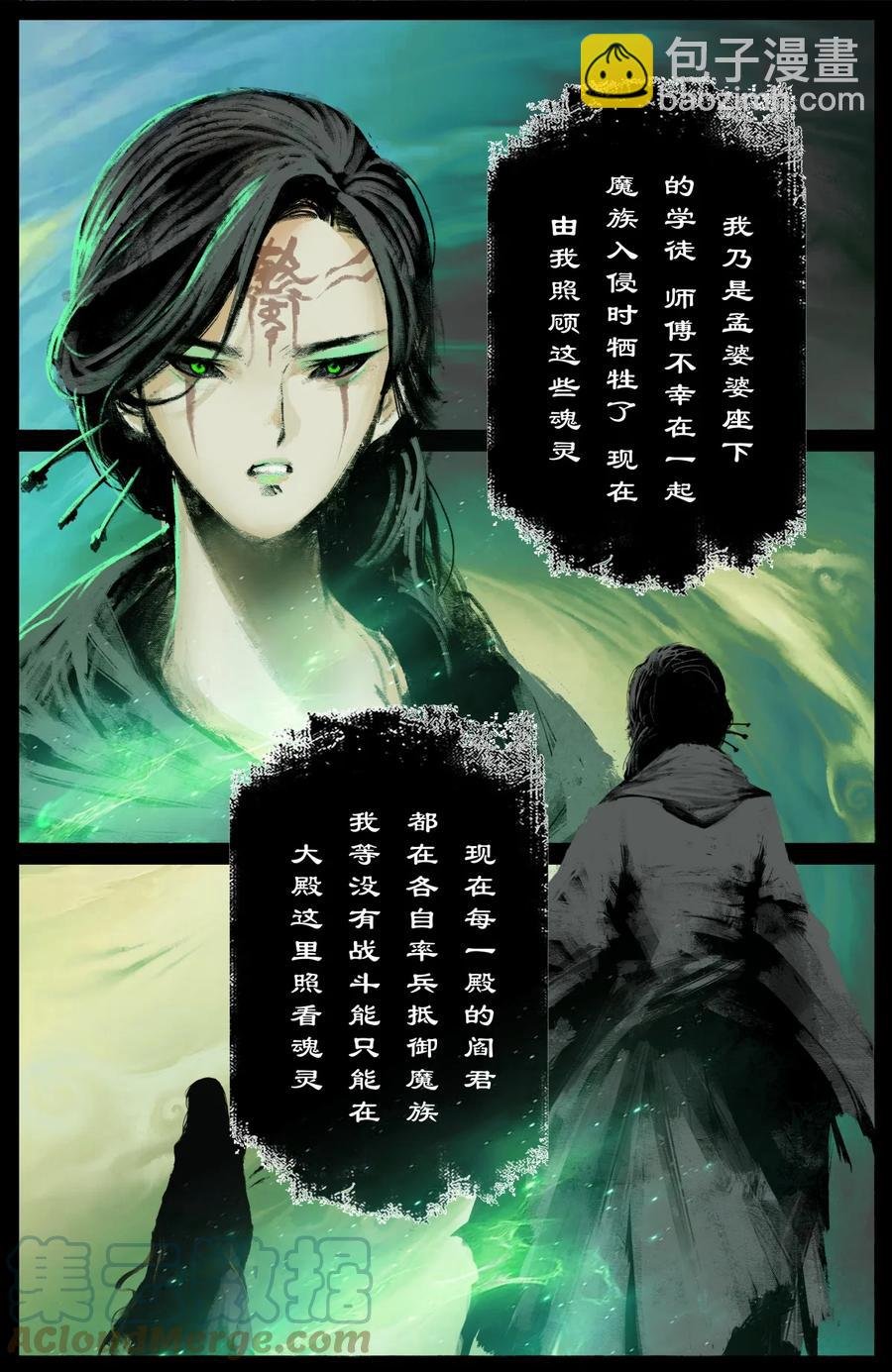 208 秦广王