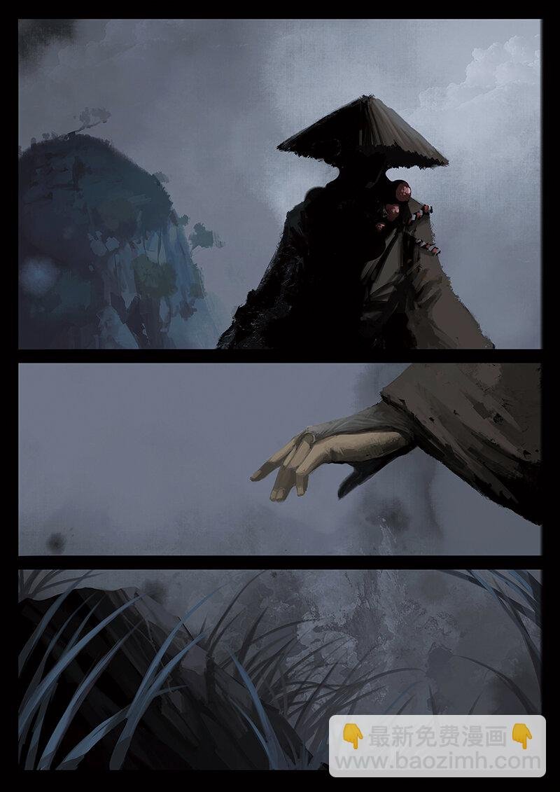 21 真假猴王·抓阄