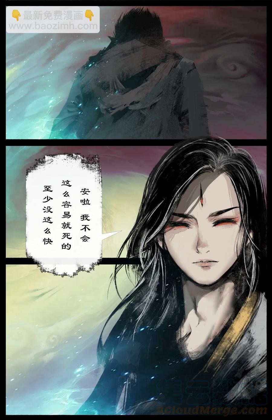210 时日无多？