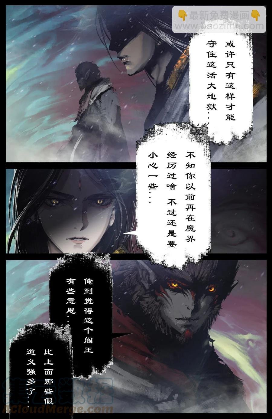 211 那就，死吧