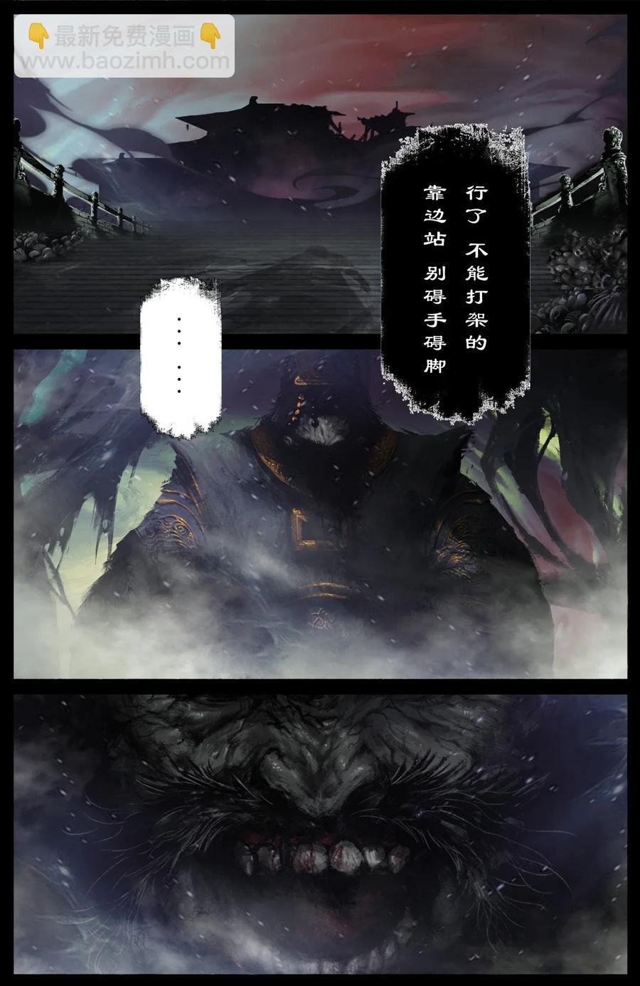 211 那就，死吧