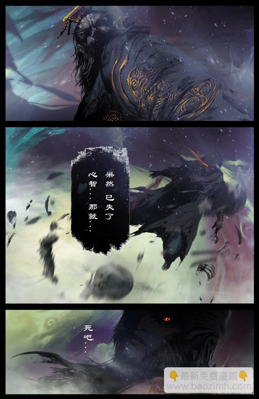 211 那就，死吧
