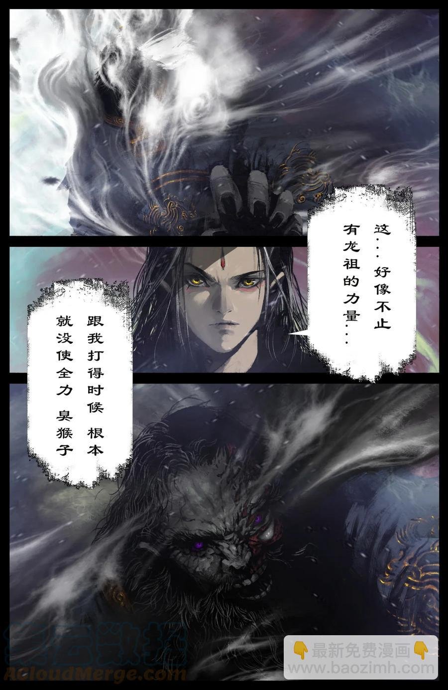 211 那就，死吧