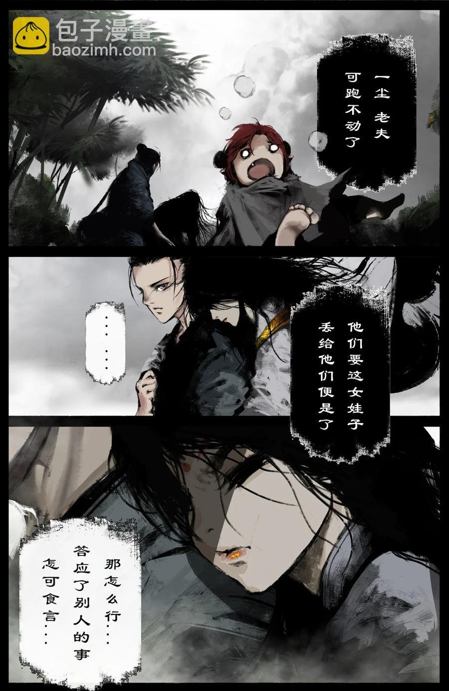 212 玩点大的