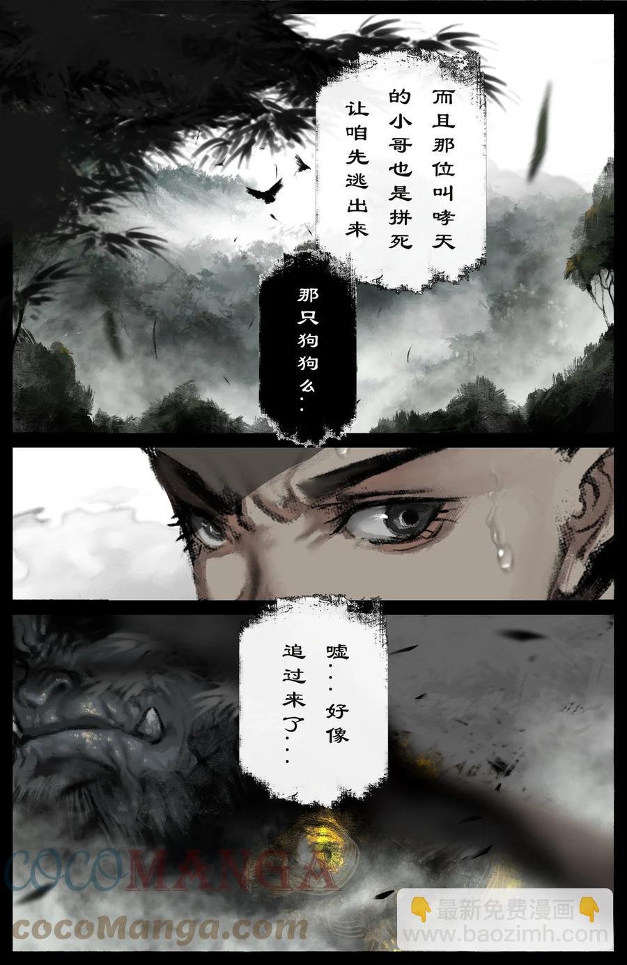 212 玩点大的