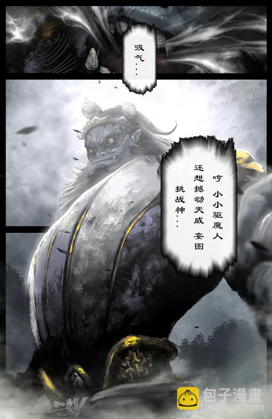 214 来者何人