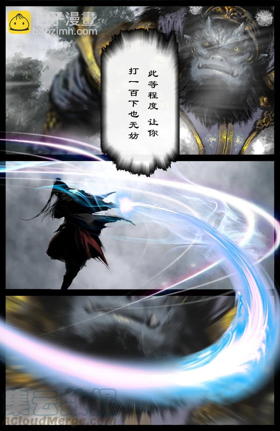 214 来者何人