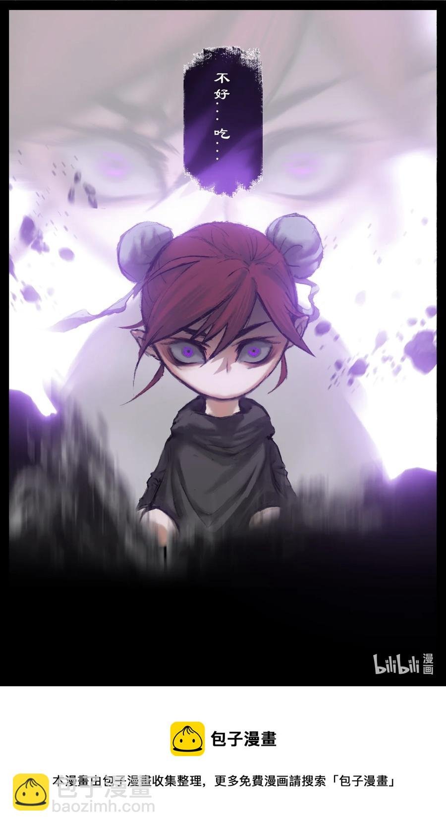 214 来者何人