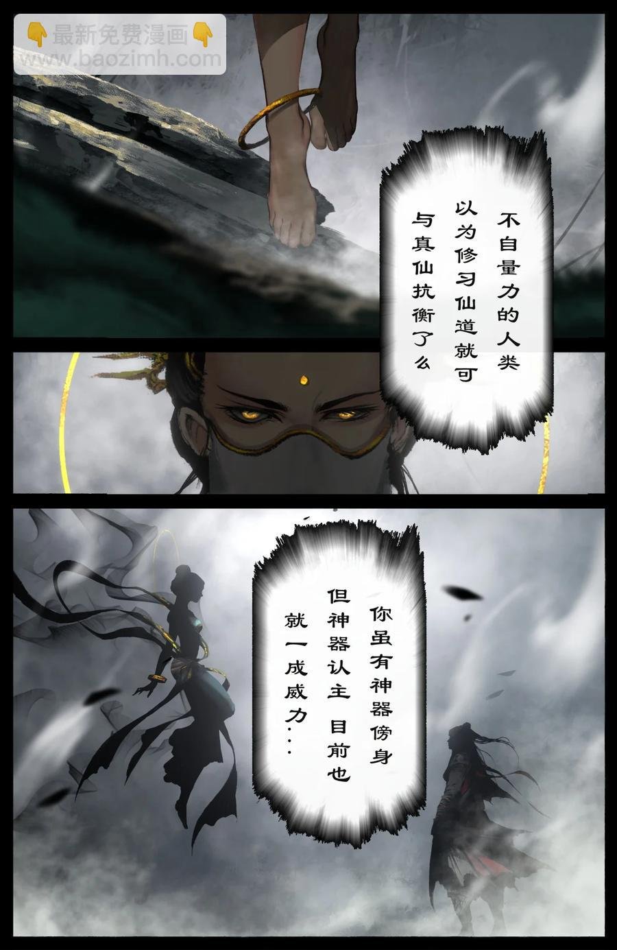 215 撑场面