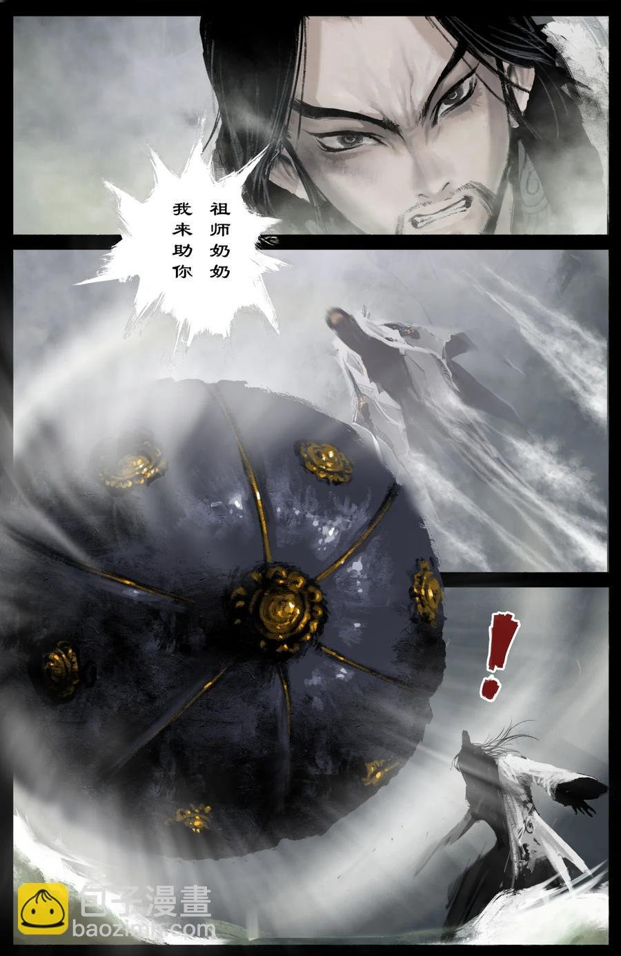 215 撑场面