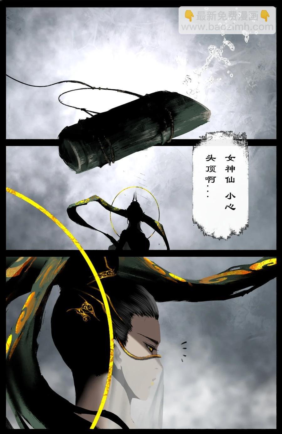 215 撑场面