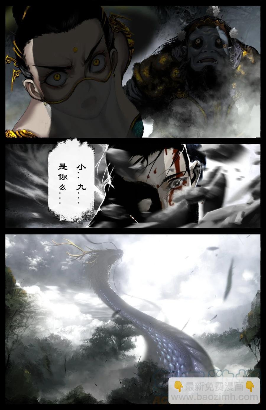 216 天呐！