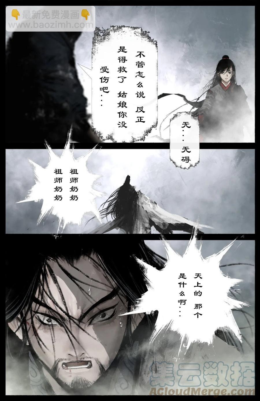 216 天呐！