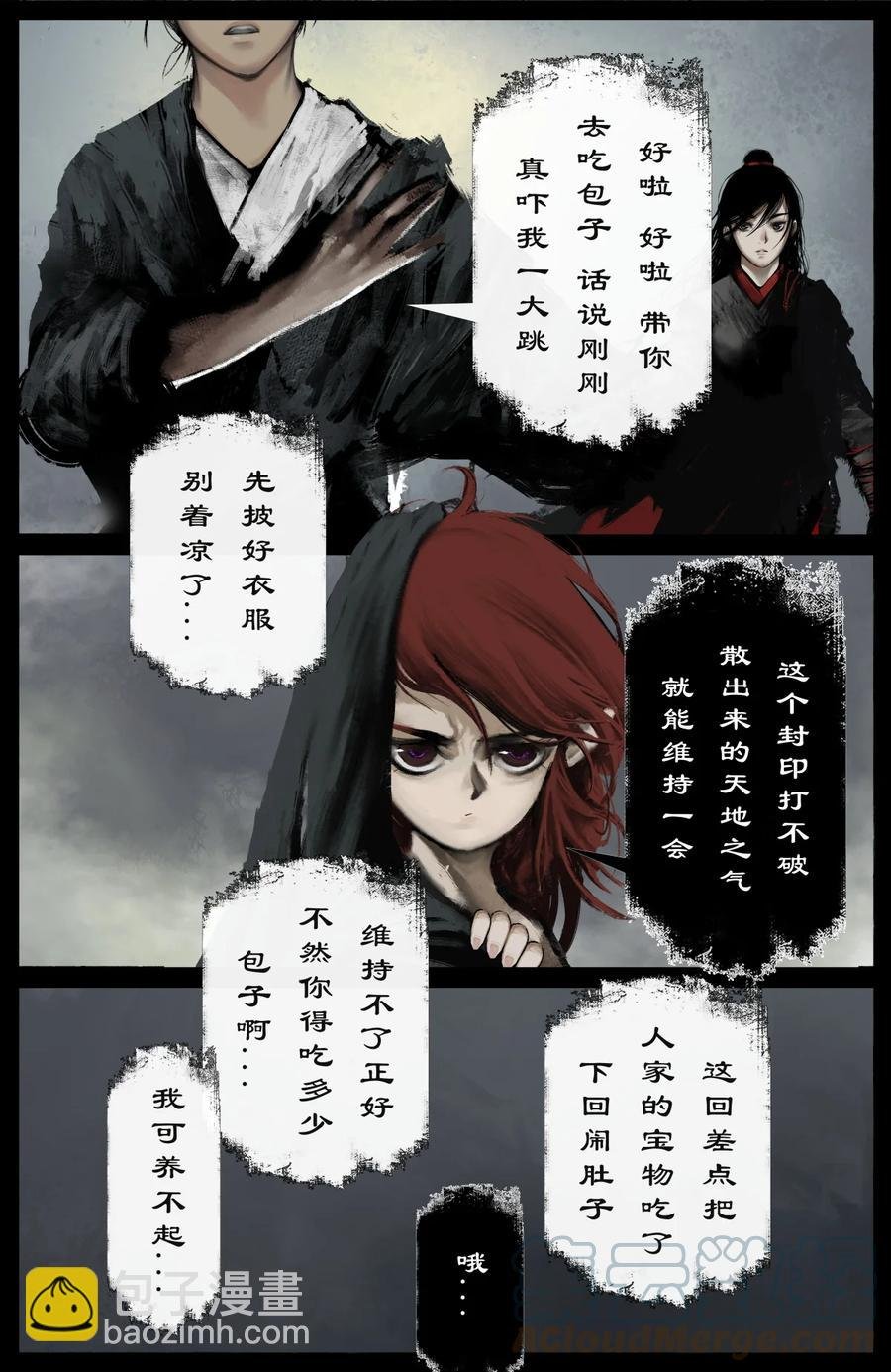 216 天呐！