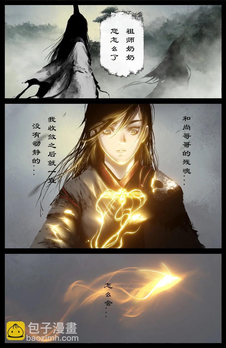 216 天呐！