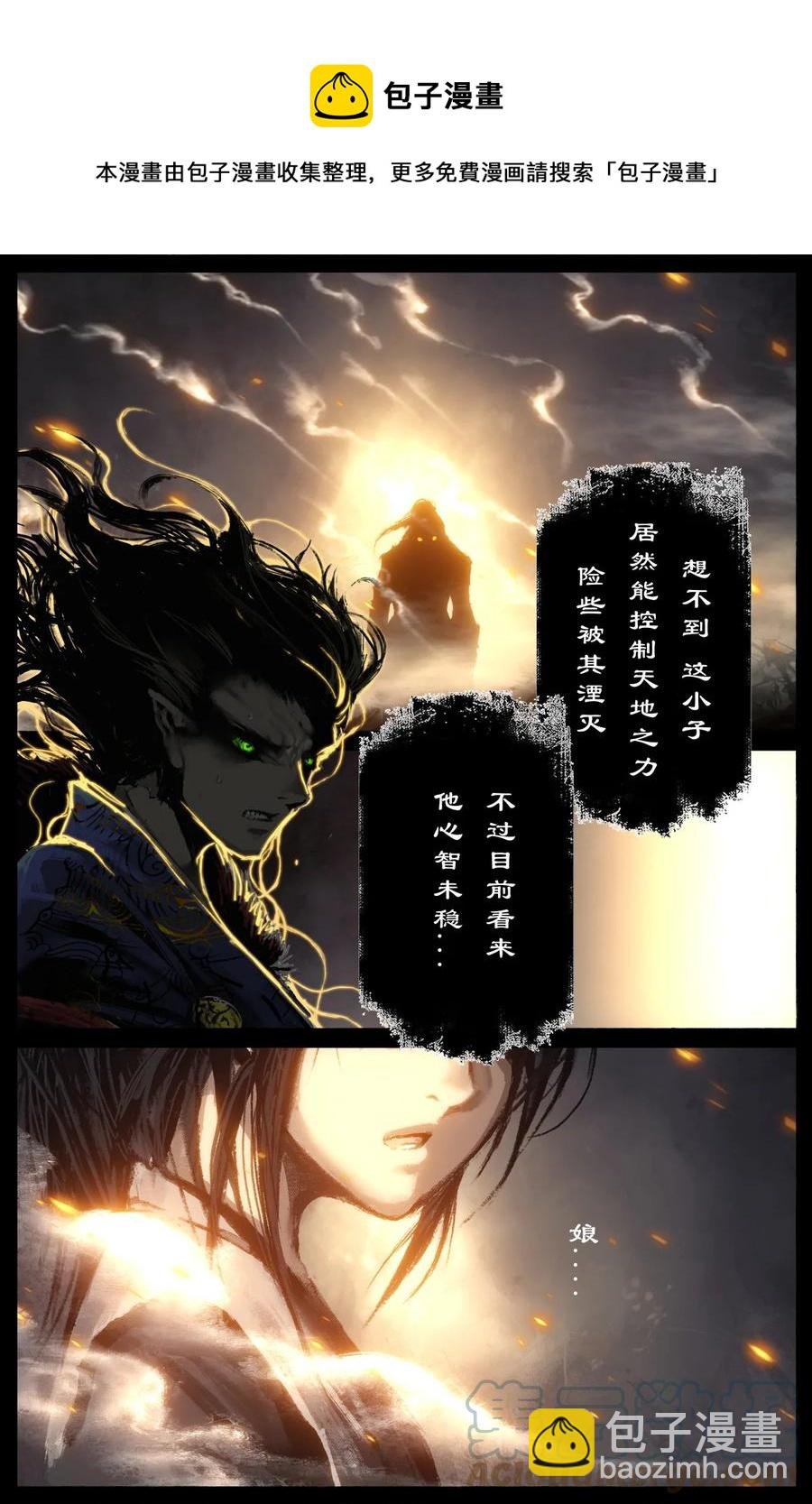 217 失散原委