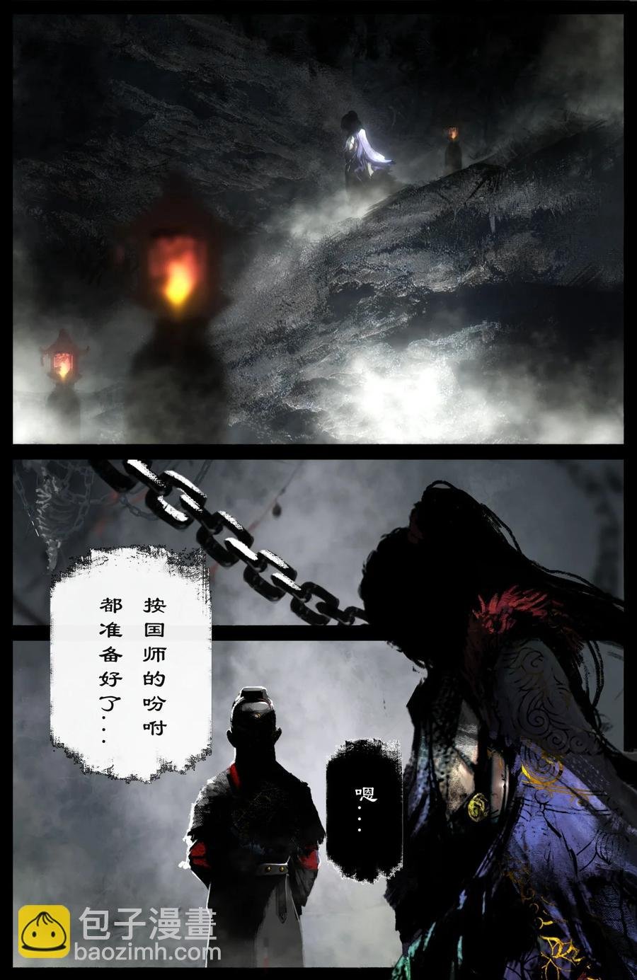 218 复仇之心不死