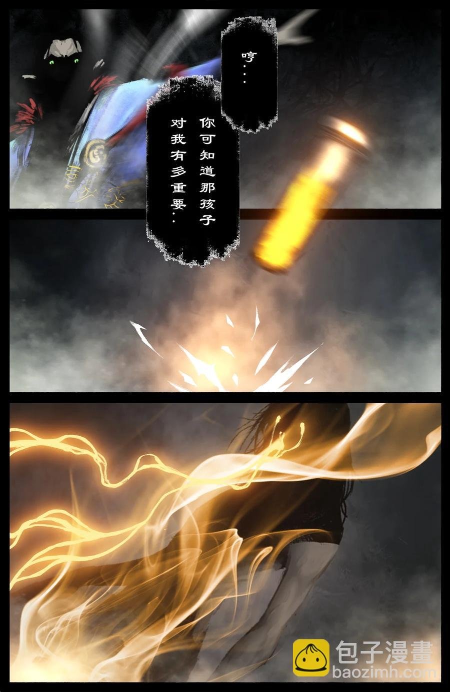 218 复仇之心不死