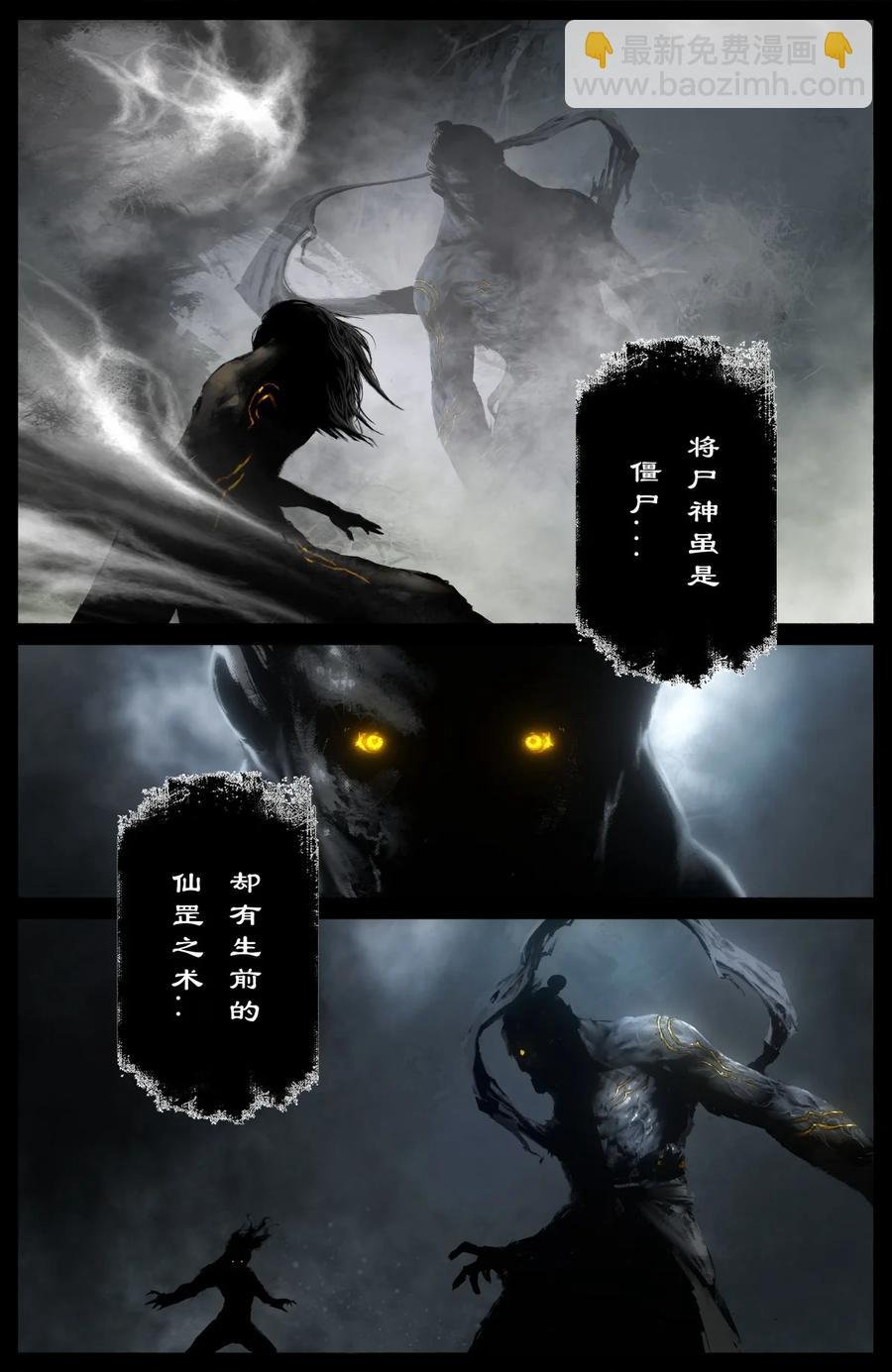 218 复仇之心不死