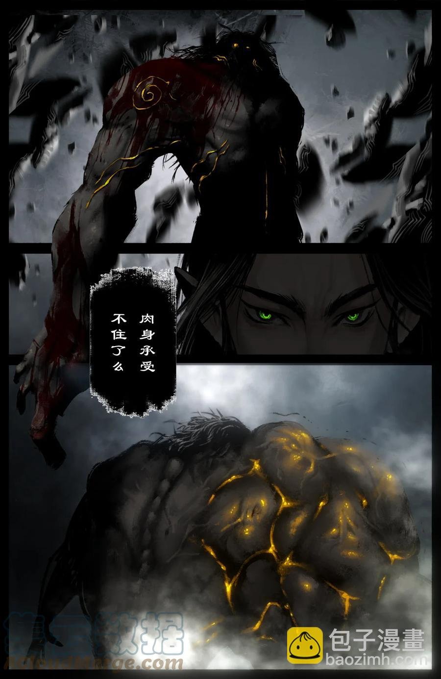 218 复仇之心不死