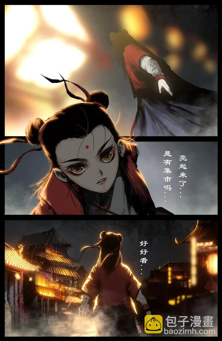 219 冒险继续