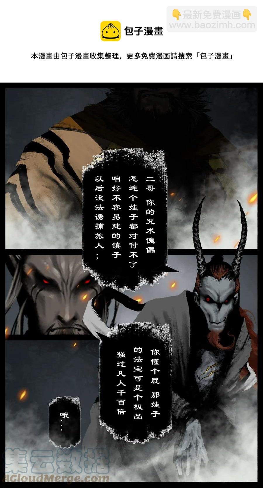 219 冒险继续