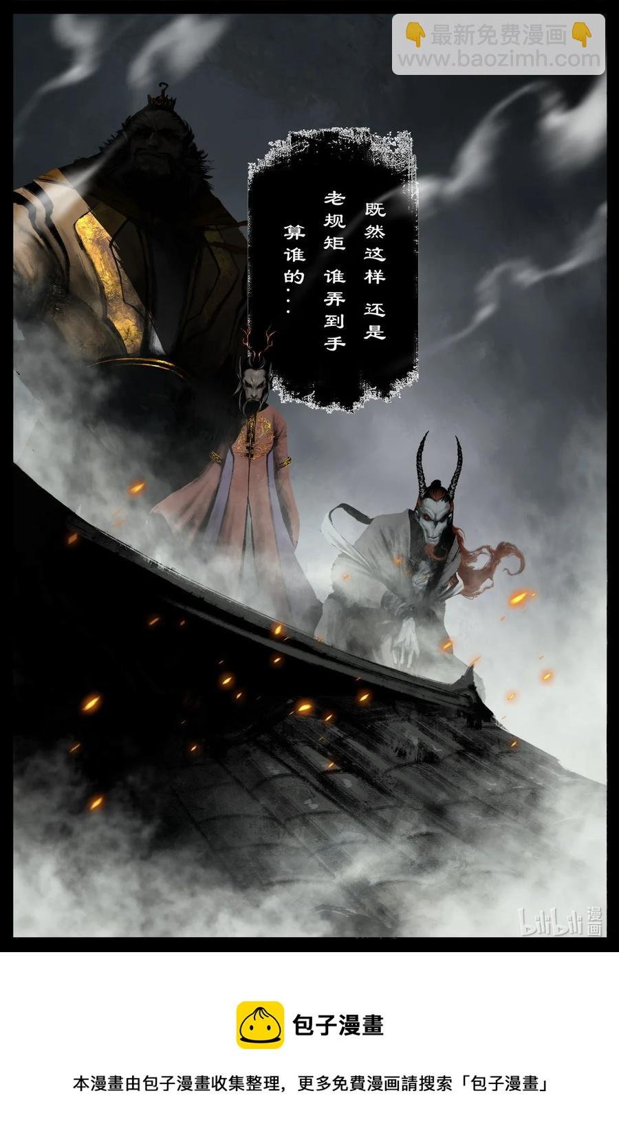 219 冒险继续